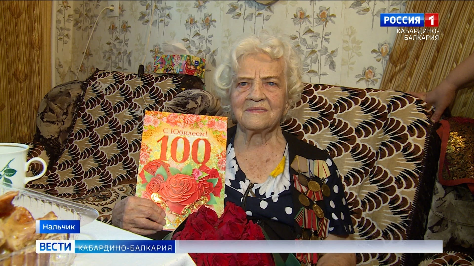 100 лет исполнилось ветерану ВОВ из Нальчика Валентине Калабуховой