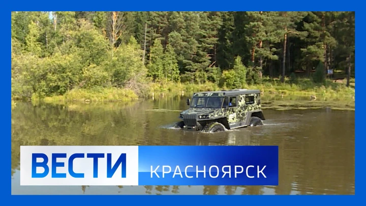 Вести. Красноярск Эфир от 11.08.2022