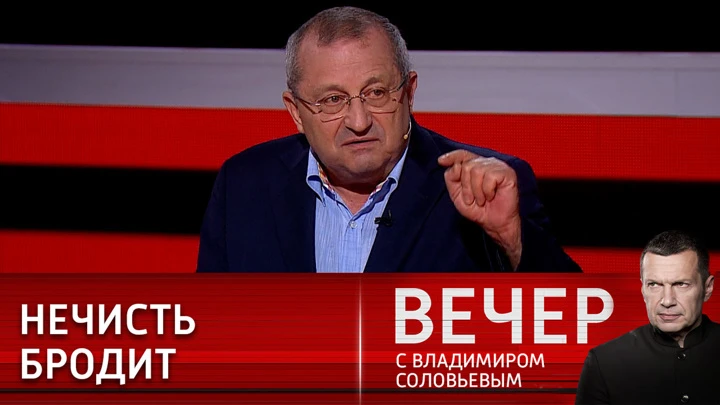 Вечер с Владимиром Соловьевым Присвоить Украине и Прибалтике статус пронацистское государство