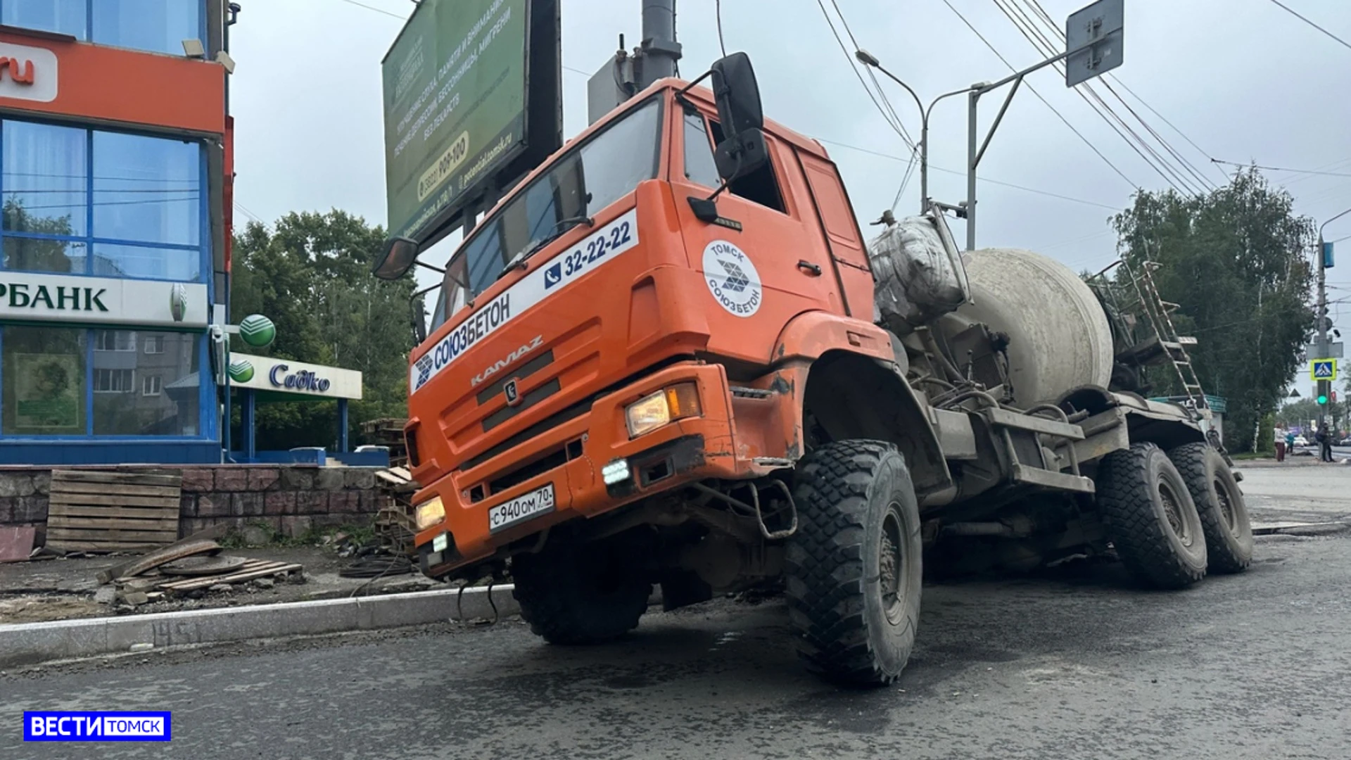 Бетономешалка провалилась в дыру на улице Красноармейской в Томске