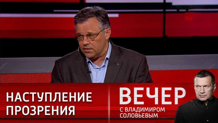 Вечер с Владимиром Соловьевым Наемники на Украине осознают реальное положение дел, их там ждет смерть