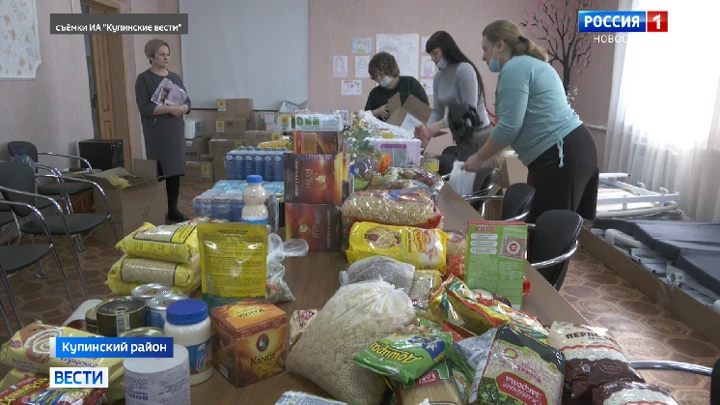 Вести. Новосибирск В Новосибирской области собирают гуманитарную помощь для жителей Донбасса