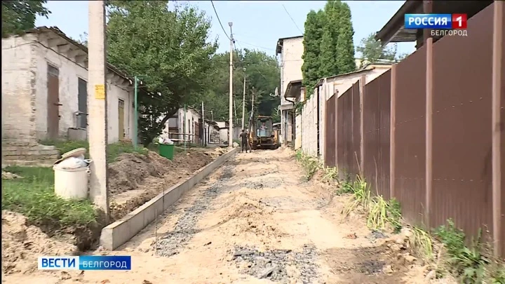 Вести. Белгород Белгородские активисты Народного фронта проверили школьные маршруты