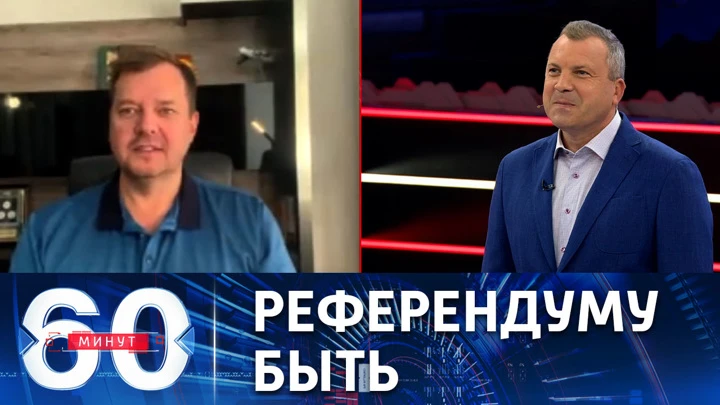 60 минут Глава Запорожской ВГА: уверен почти на 100%, что регион вернется в состав России