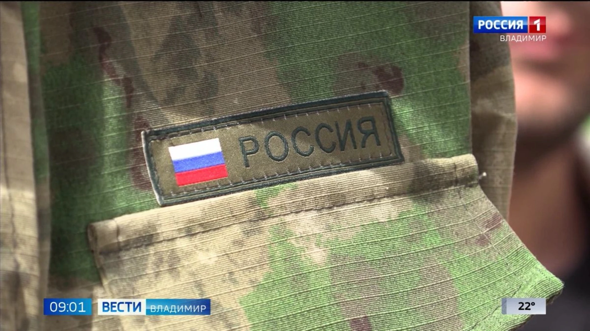 20 бойцов из Владимирской области отправилась на службу по контракту в зону спецоперации