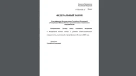 Владимир Путин внес на ратификацию в Госдуму договор с Южной Осетией о развитии военно-технического сотрудничества