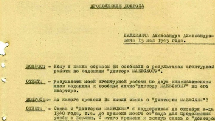 Новости С протоколов допросов нацистских пособников сняли гриф "секретно"