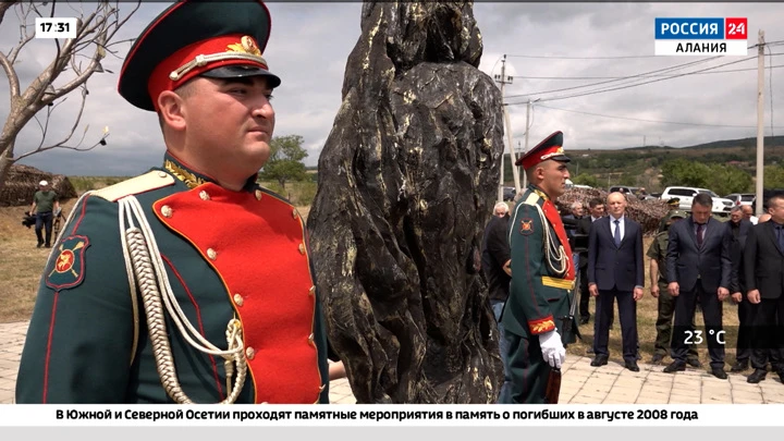 Россия 24. Алания. Информационно-аналитический блок Эфир от 08. 08. 2022