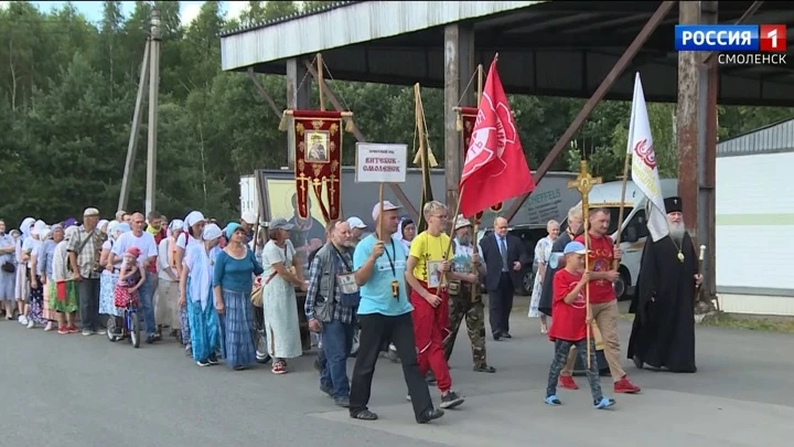 Вести. Смоленск Эфир от 08.08.2022(14:30)