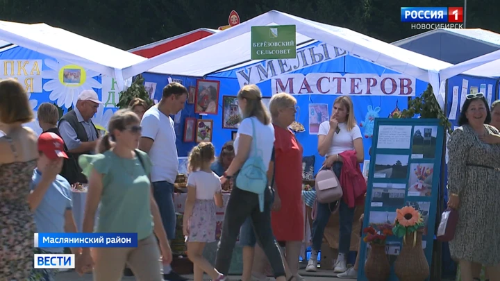 Вести. Новосибирск В Маслянино Новосибирской области с размахом отметили день района