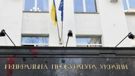 Прокуратура Украины объявила в розыск депутата Верховной рады