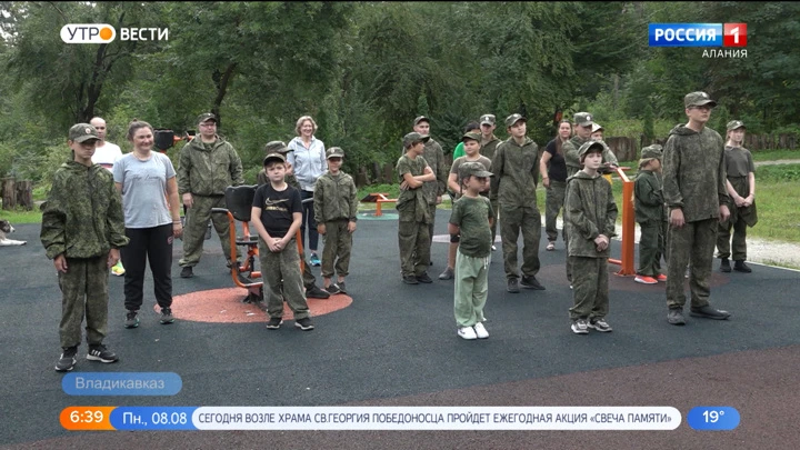 Утро. Вести. Алания Военно-патриотическому клубу из Подмосковья провели зарядку во Владикавказе