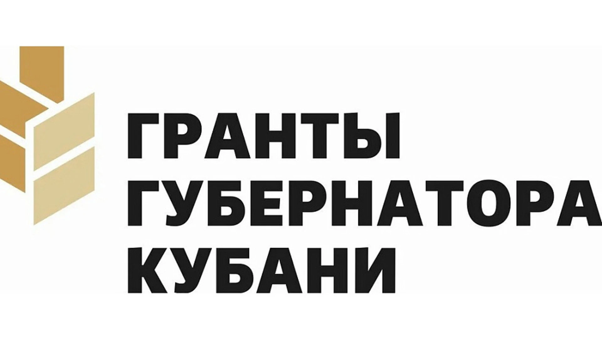 Восемнадцать казачьих проектов получат губернаторские гранты