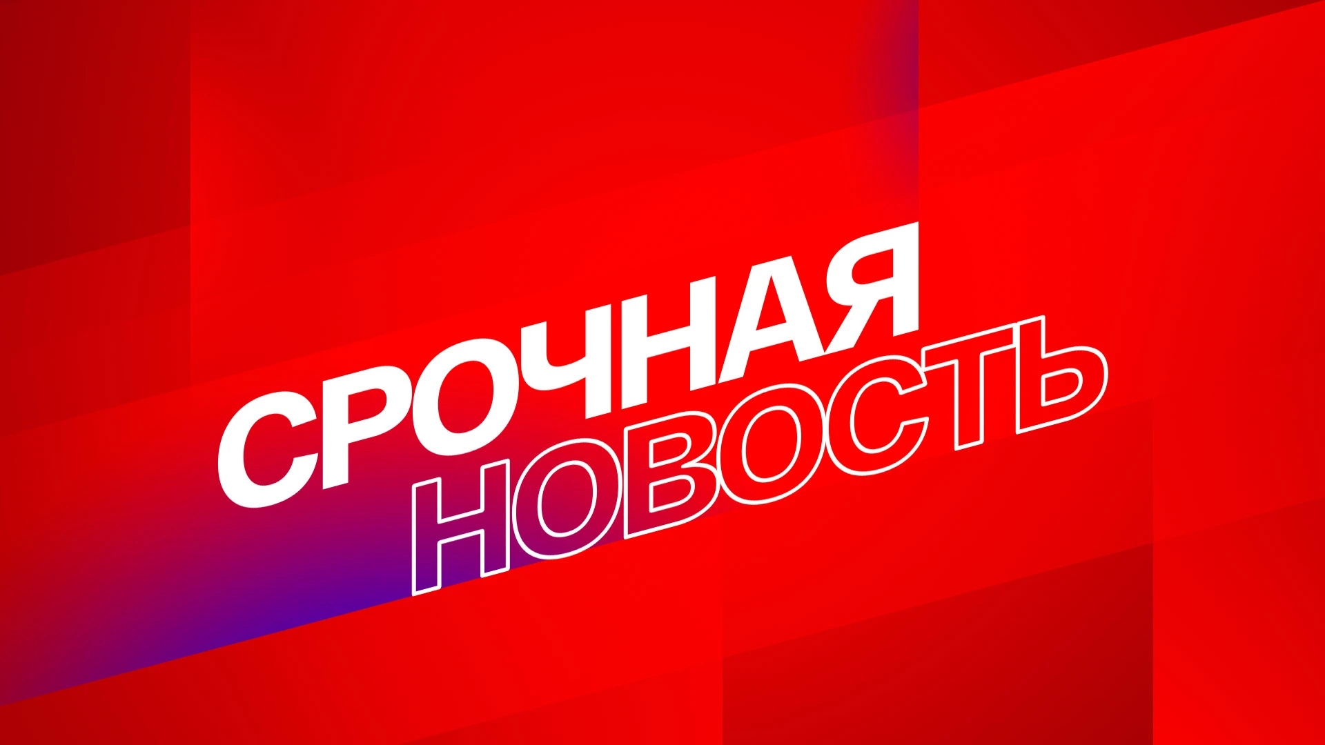 ロシアの防衛省:金曜日の朝のエア防衛は犯罪上の3つの無人機を撃墜しました