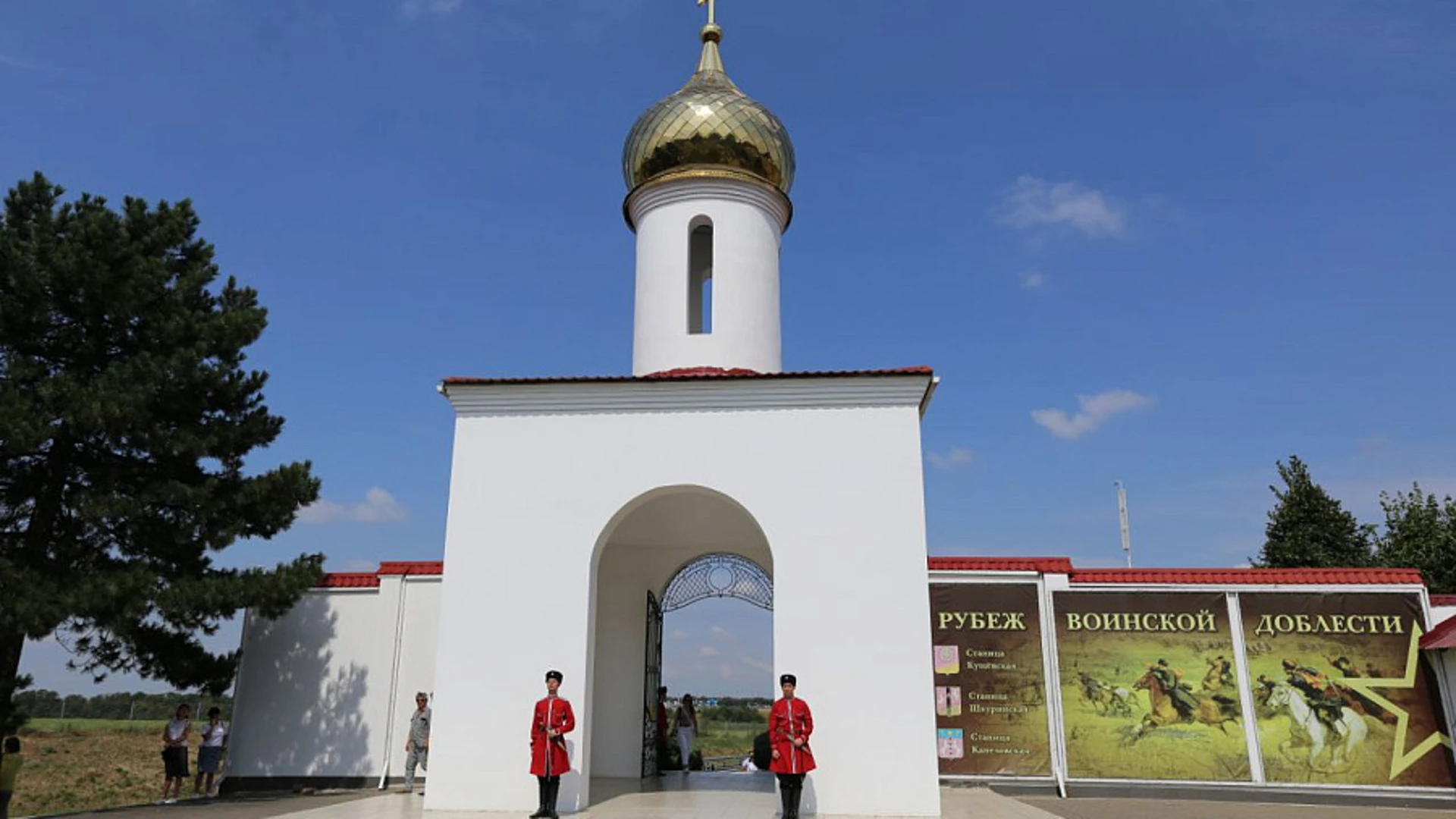 Торжественное мероприятие в честь 81-й годовщины Кущевской атаки провели на Кубани