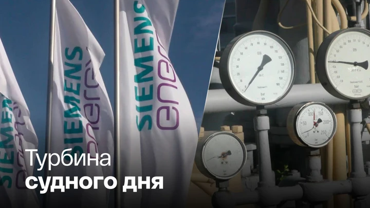 Вести в 20:00 Шредер объяснил, как Германии решить проблему с газом