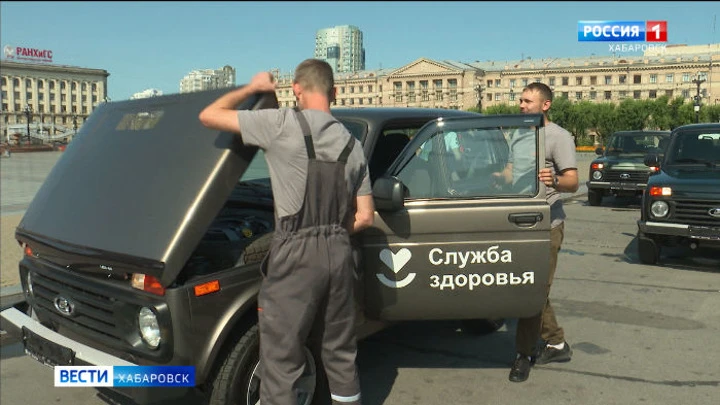 Вести. Хабаровск "Такого транспорта у нас еще не было!". Врачи Хабаровского края получили новые машины "Лада Нива"