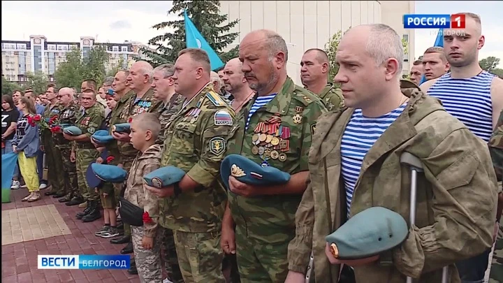 Вести. Белгород Белгородские десантники отмечают свой праздник