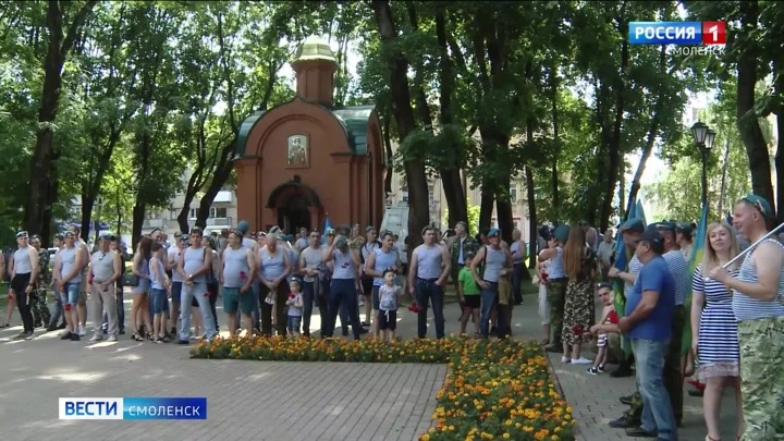 Вести. Смоленск Эфир от 02.08.2022(9:00)