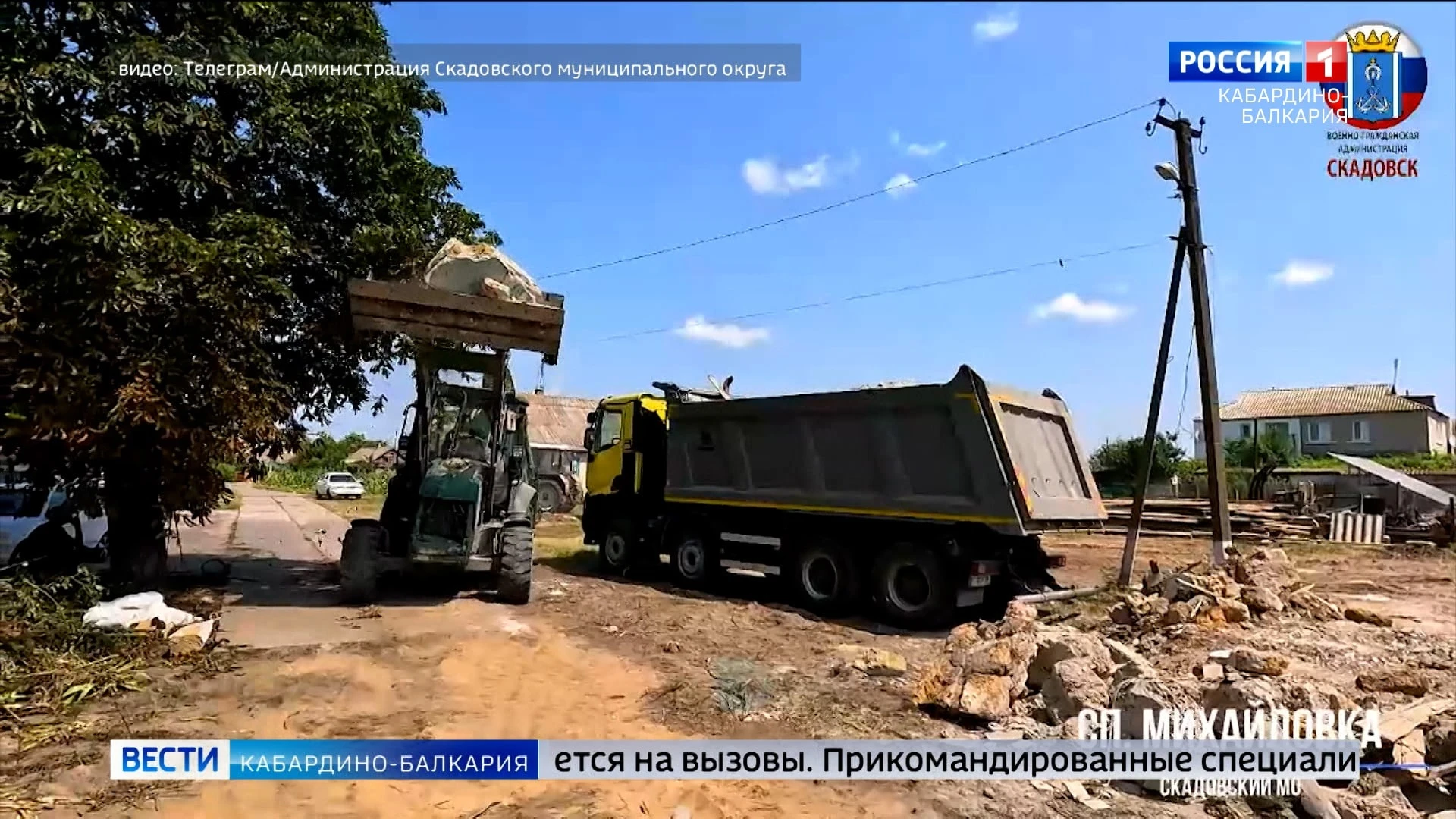 В селе Михайловка Херсонской области строители из КБР возводят новый ФАП