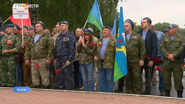 Утро России. Брянск Эфир от 02.08.22 (07:35)