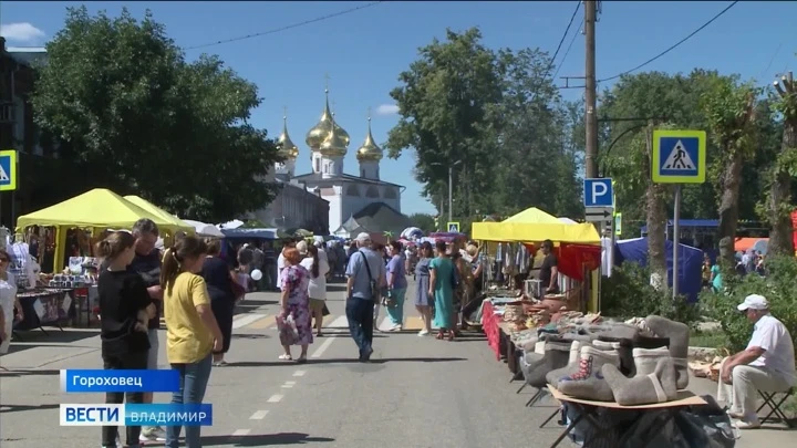 Вести. Владимир Эфир от 01.08.2022 (21:05)