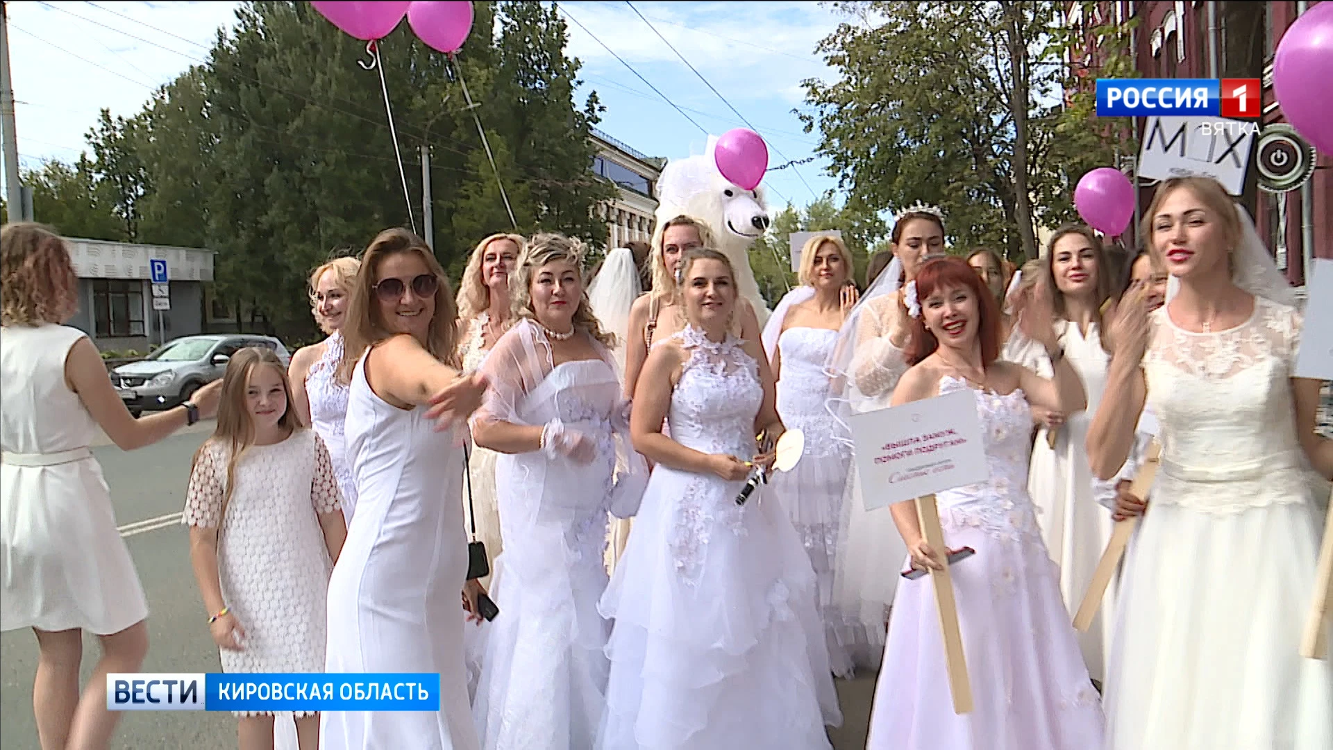 В Кирове прошел масштабный "Парад невест"