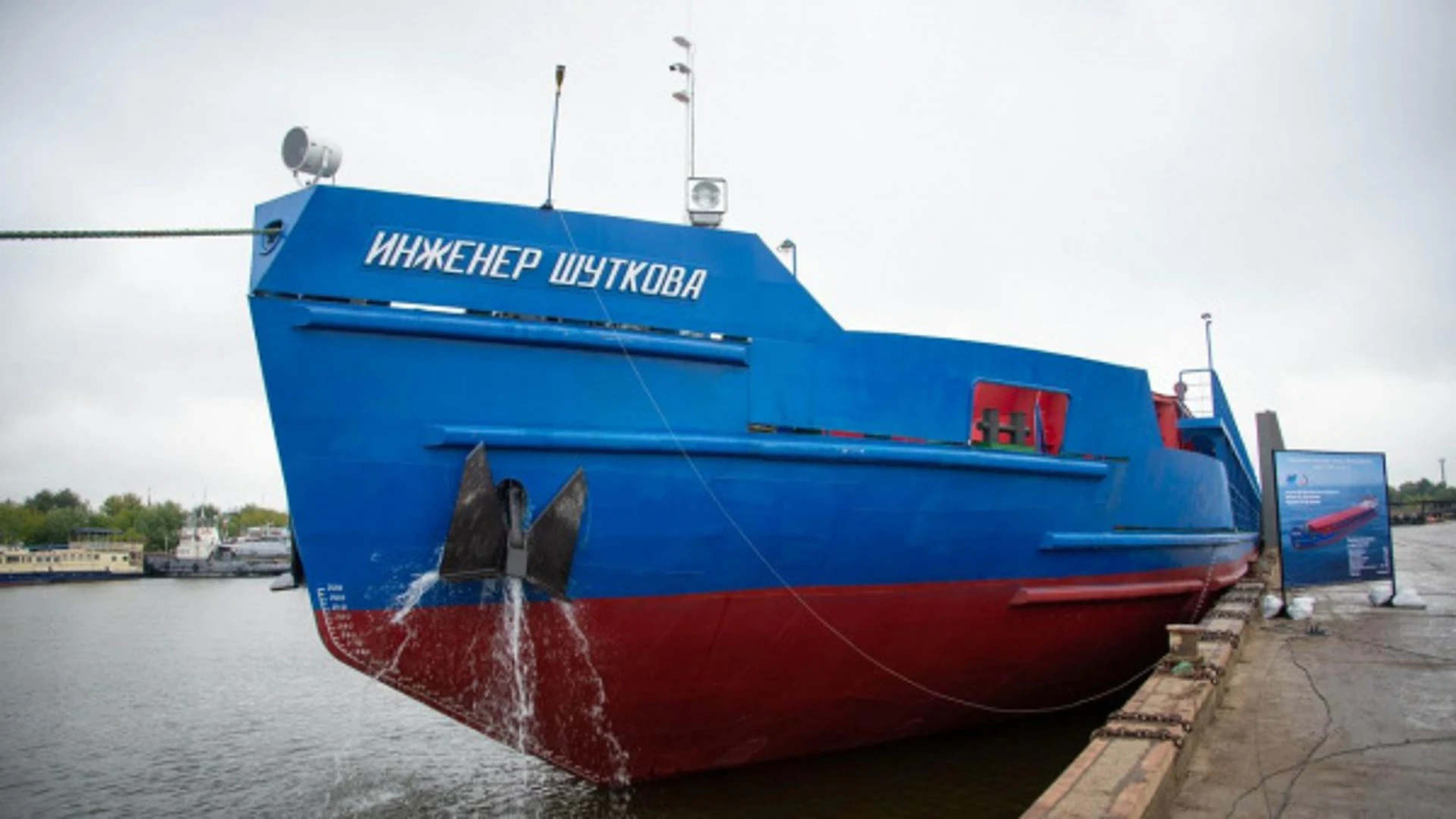 В Нижнем Новгороде сняли с мели сухогруз с щебнем