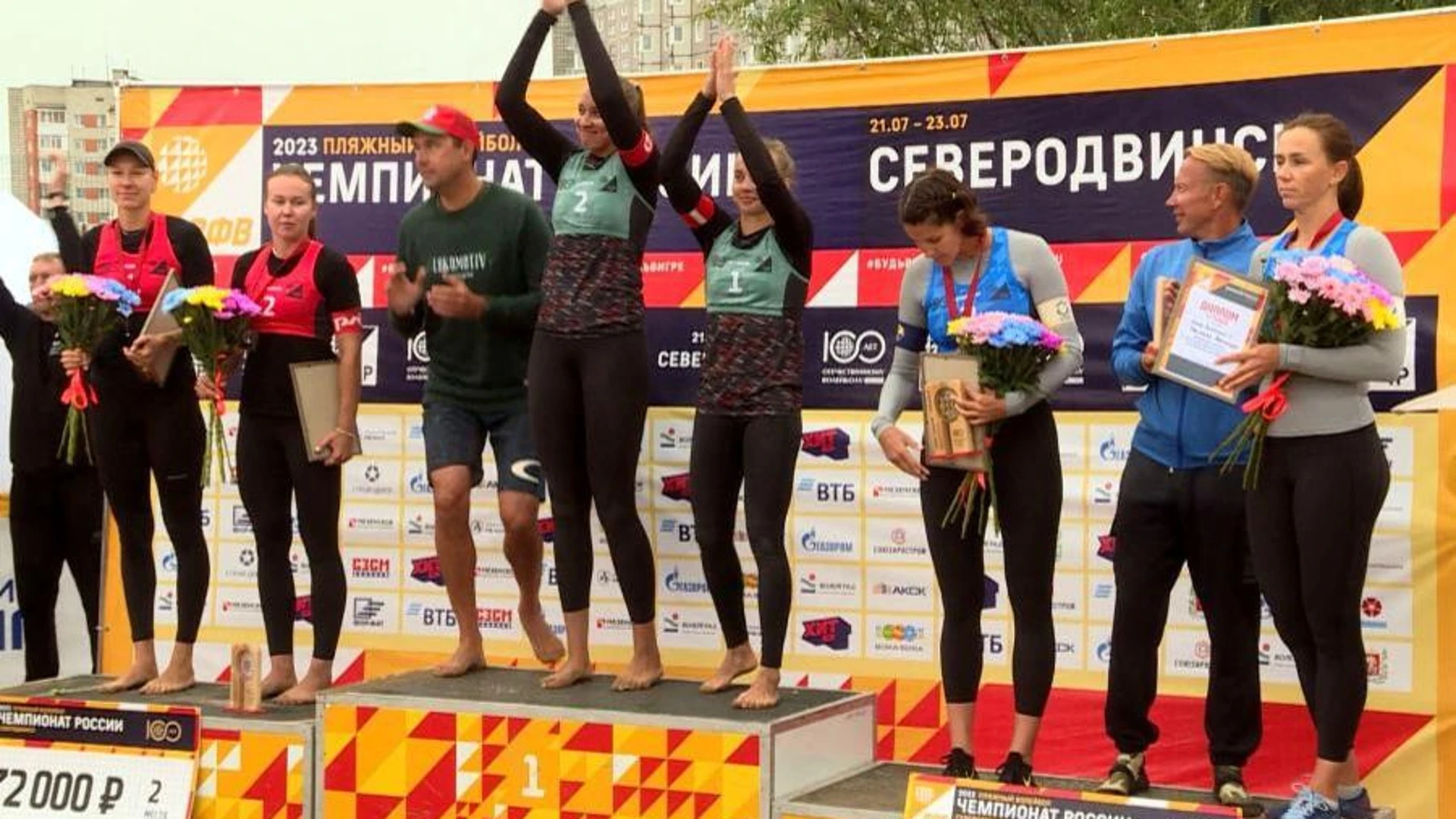 В Северодвинске прошли финальные игры самого северного этапа чемпионата России по пляжному волейболу