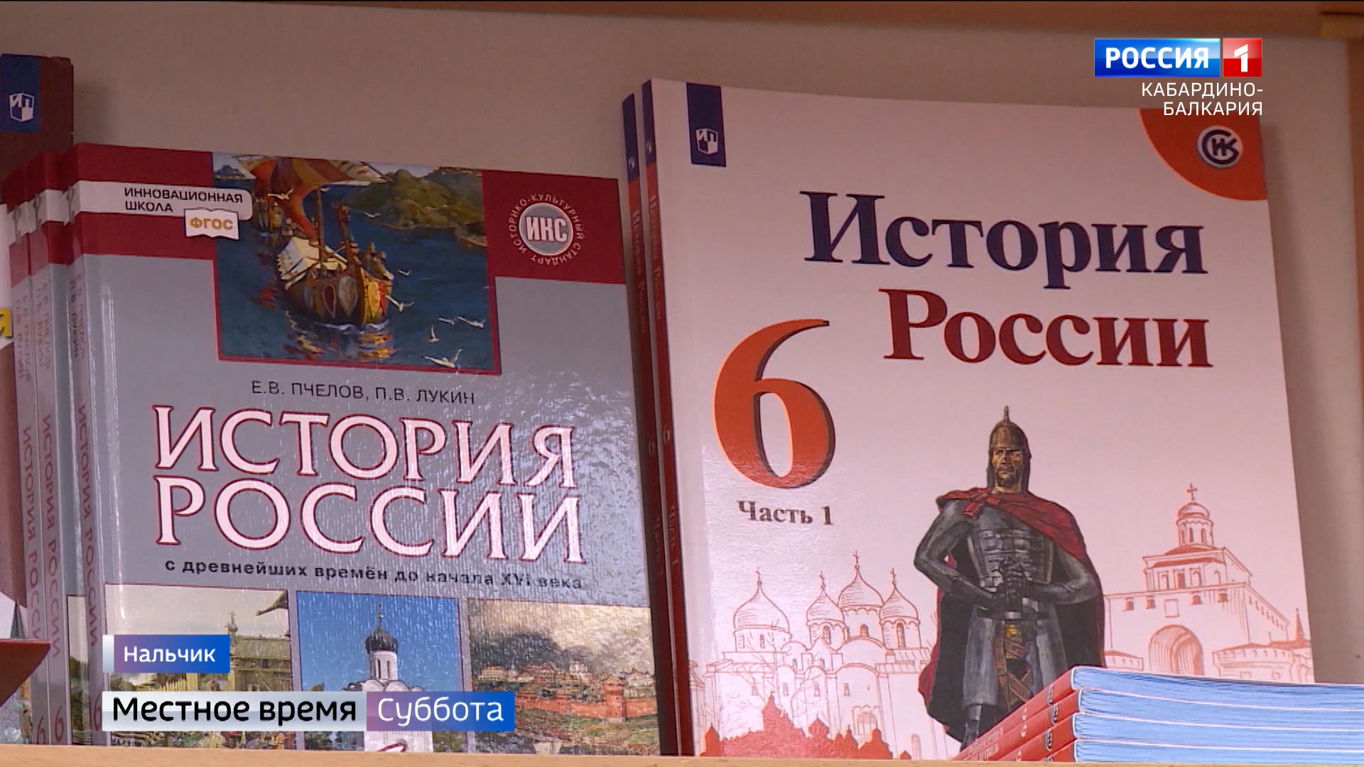 В КБР продолжается благотворительная акция "Собери ребенка в школу"