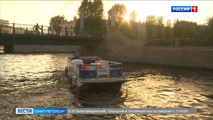 Вести. Санкт-Петербург В Петербурге открыли новый водный туристический маршрут