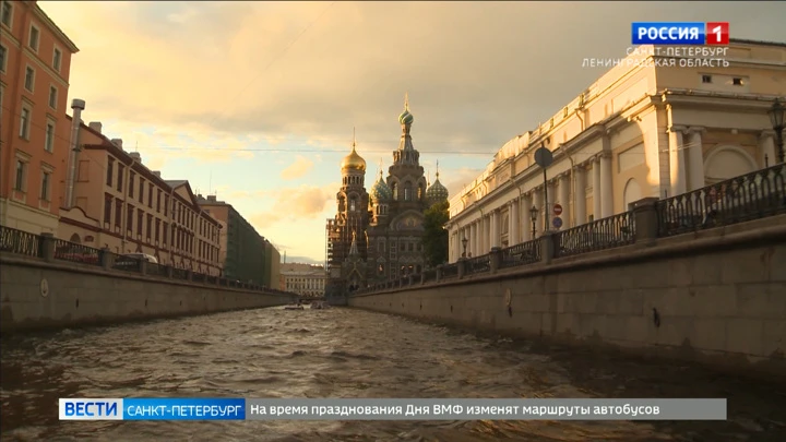 Вести. Санкт-Петербург Эфир от 30.07.2022 (08:00)