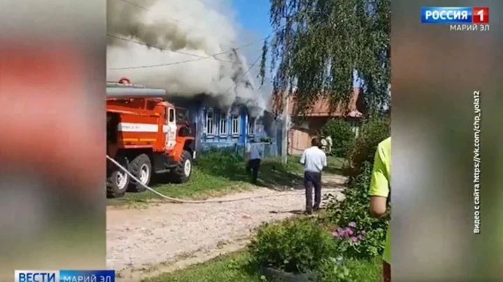 Вести. Марий Эл В Козьмодемьянске сгорел жилой дом