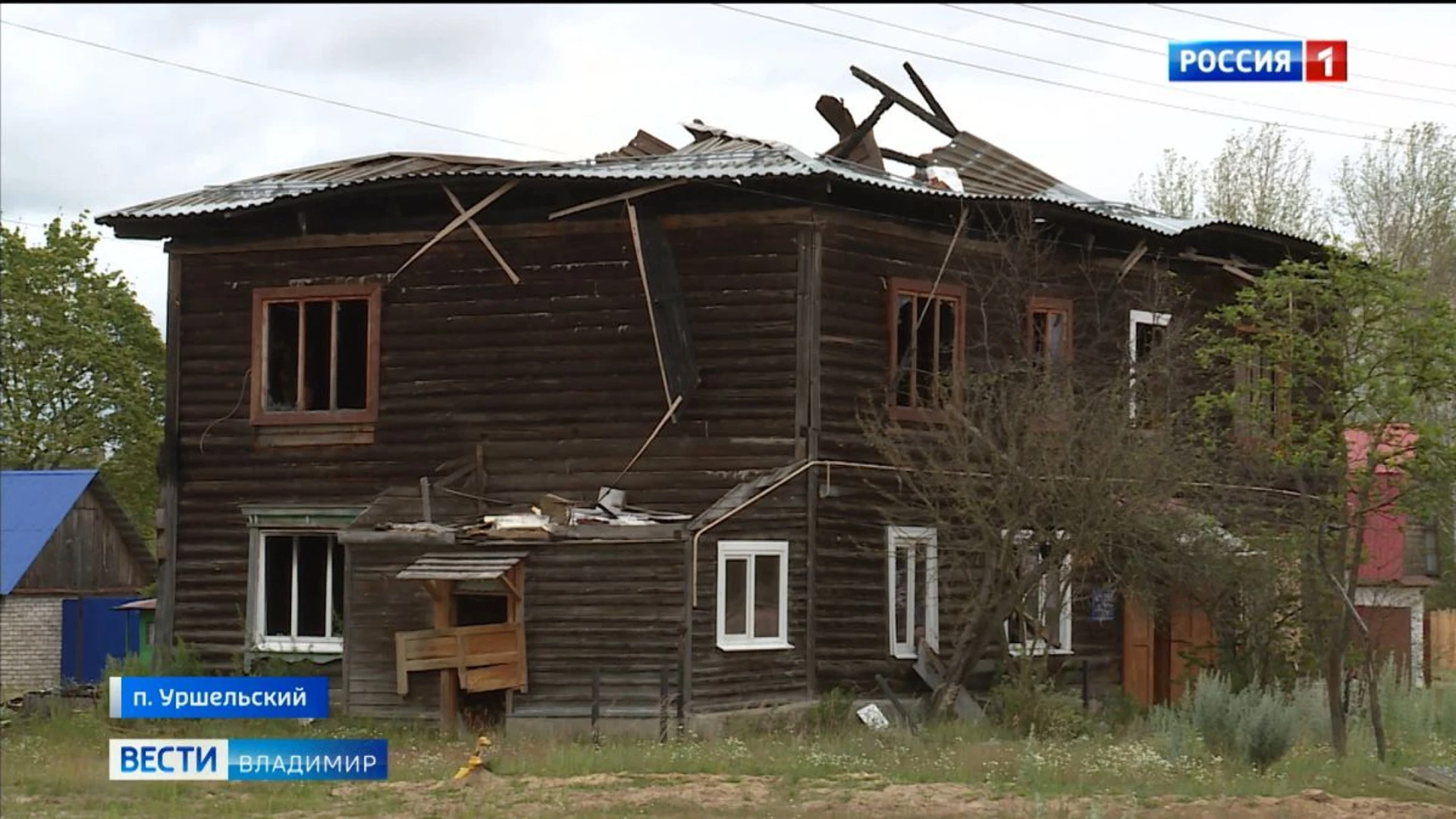 Жители аварийного дома во Владимирской области боятся не дожить до расселения