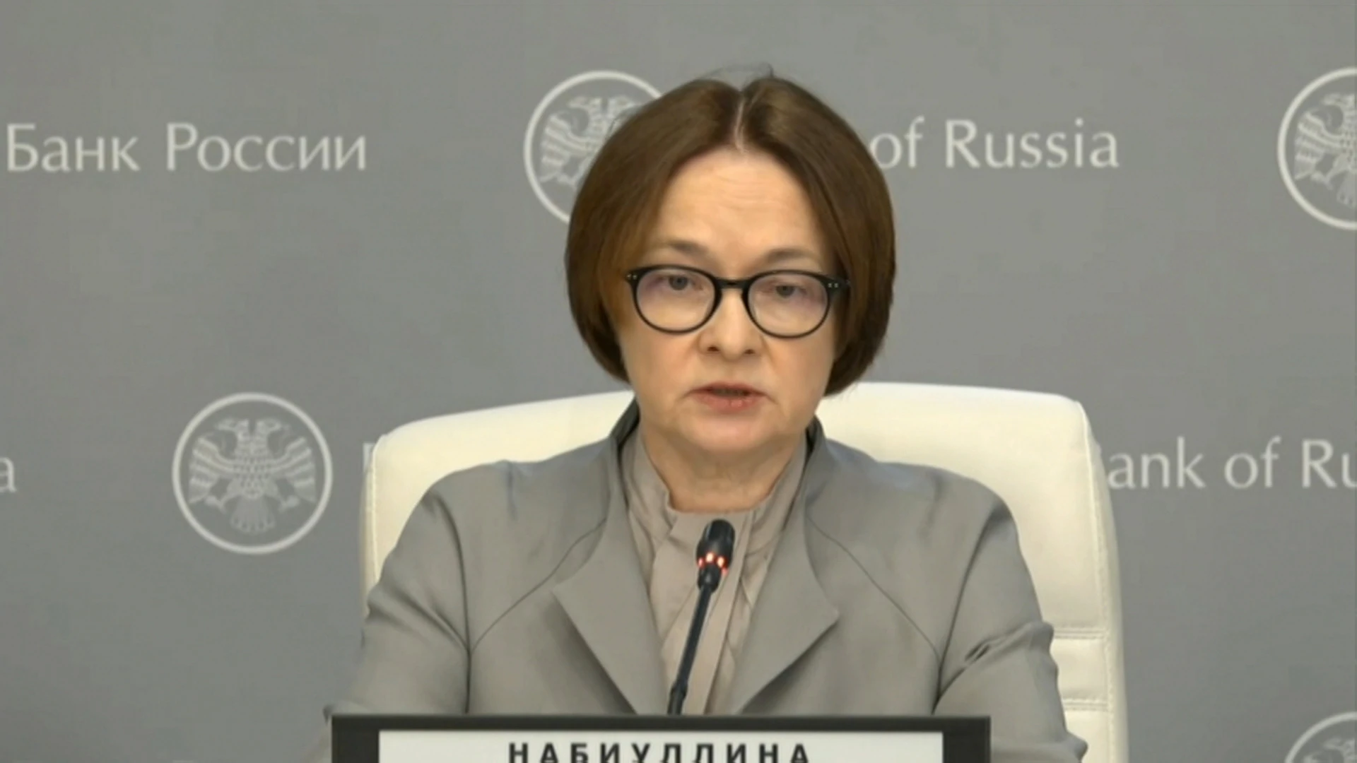 The head of the Central Bank Nabiullina said that the likelihood of further rate growth decreased