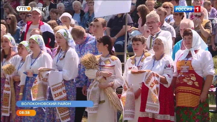 Утро. Вести. Белгород Эфир от 26.07.2022