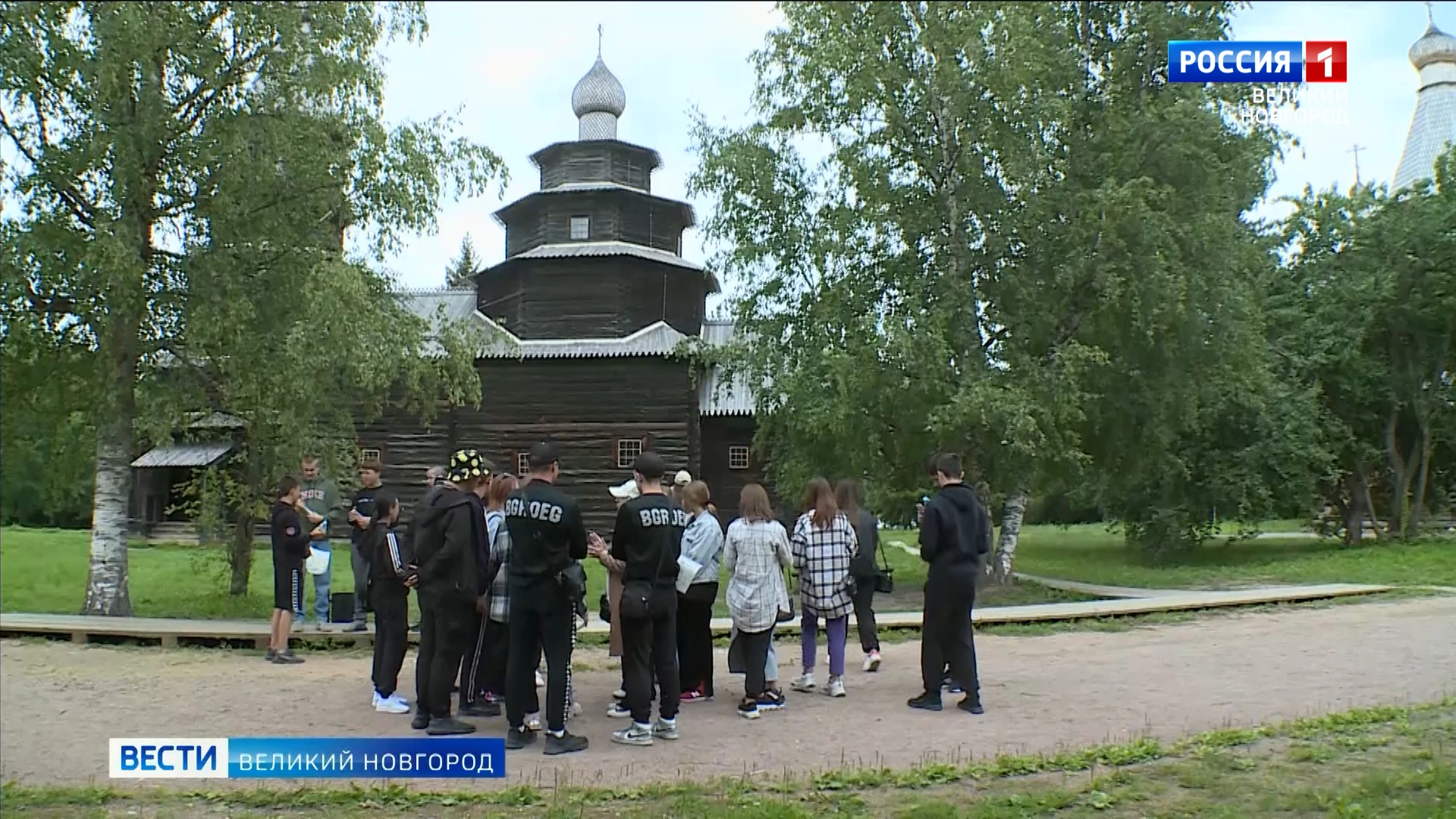 Школьники из Запорожской области приехали в гости в Великий Новгород