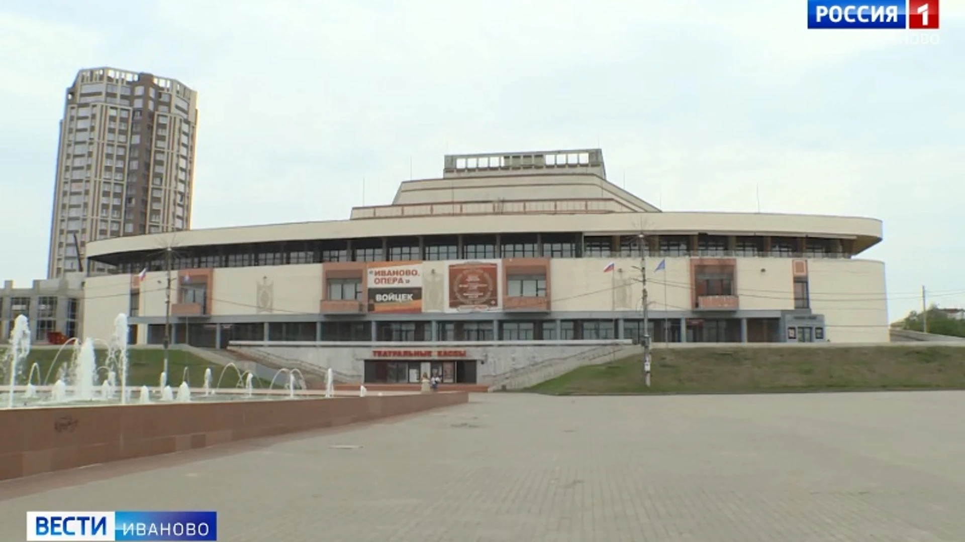 В Иванове продолжается обновление театрального комплекса в рамках нацпроекта "Культура"