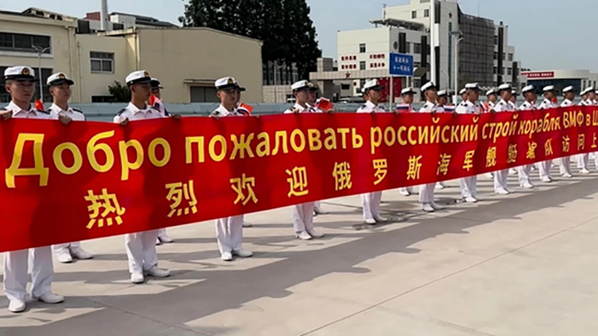 Корветы "Громкий" и "Совершенный" совершили деловой заход в китайскую военно-морскую базу Шанхай