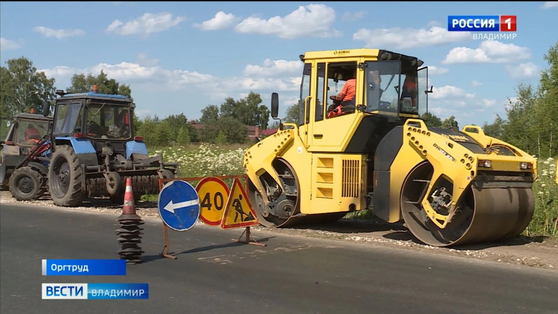 Во Владимире проходит большой дорожный ремонт