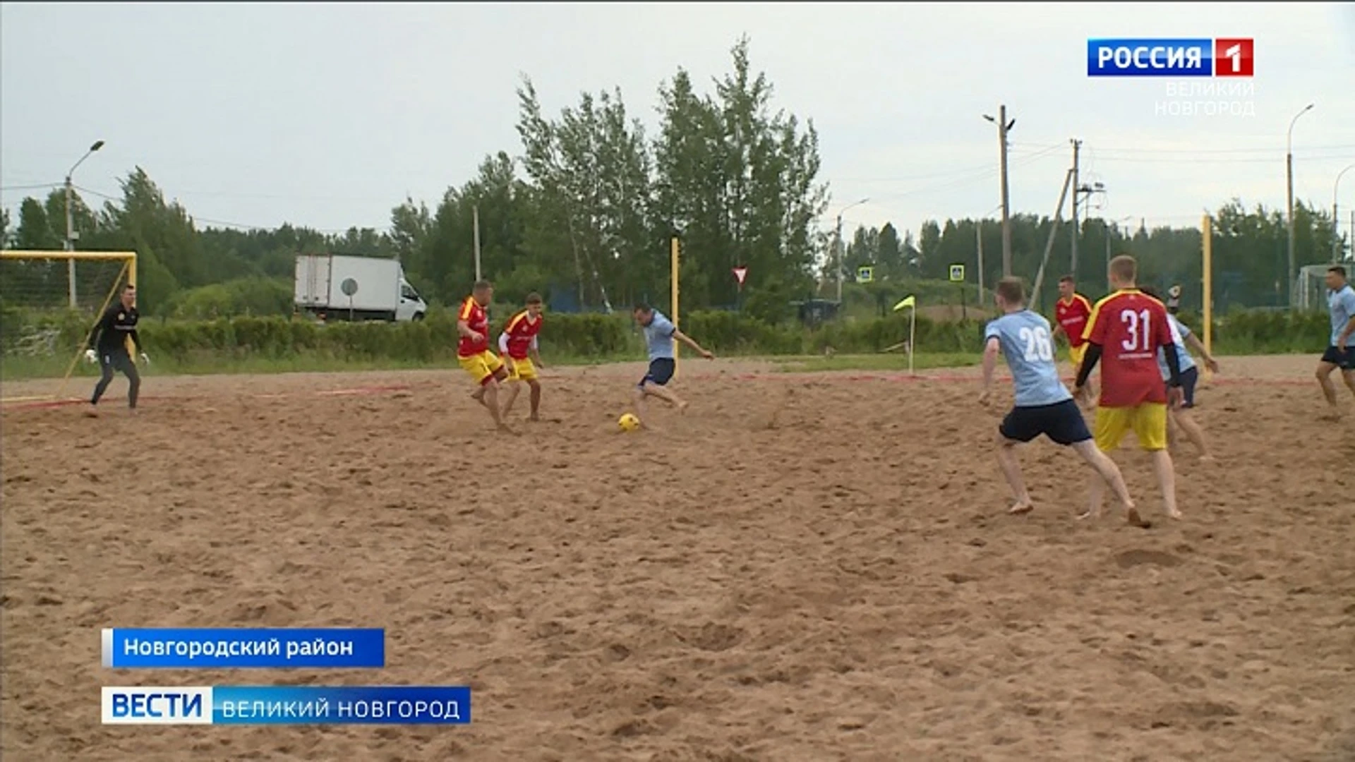 В Новгородском районе прошли первые встречи Кубка Федерации по пляжному футболу среди мужчин