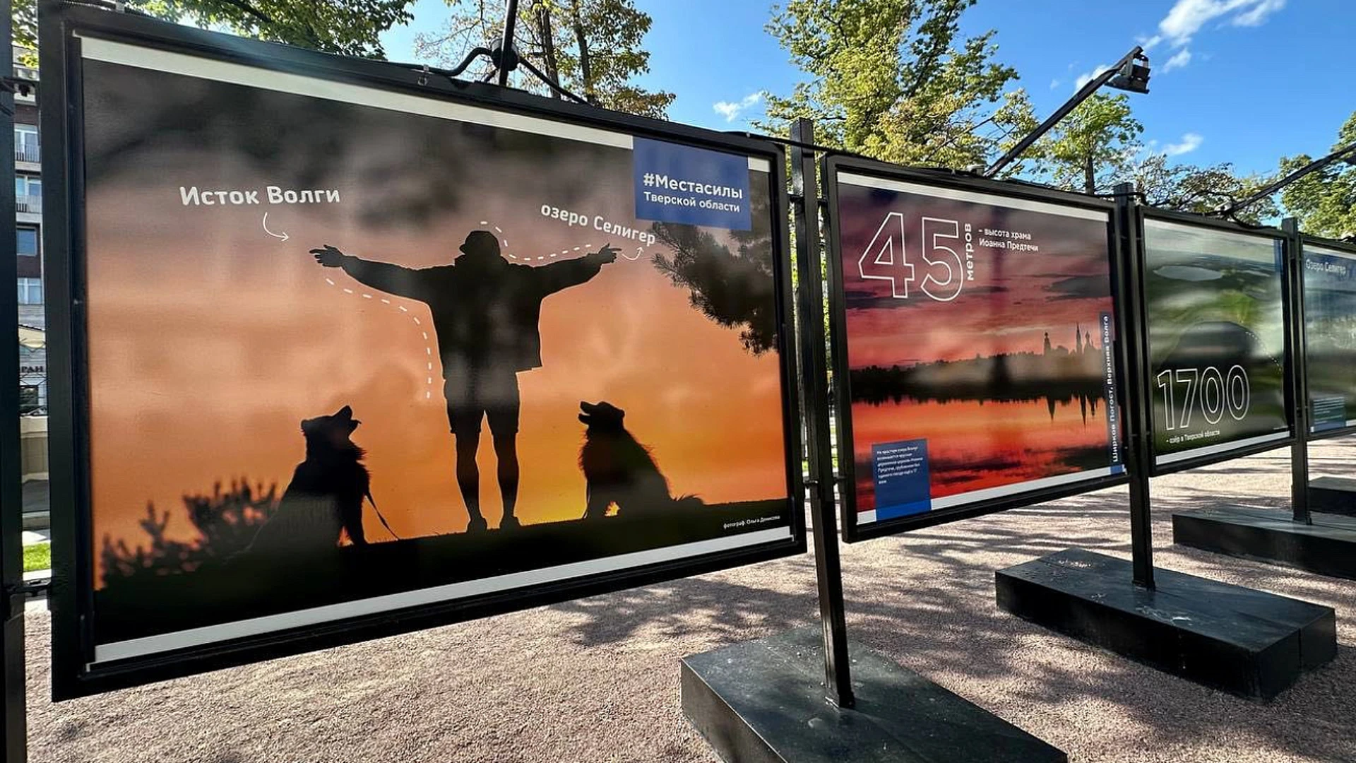 На фотовыставке в Москве представили туристическую привлекательность Тверской области