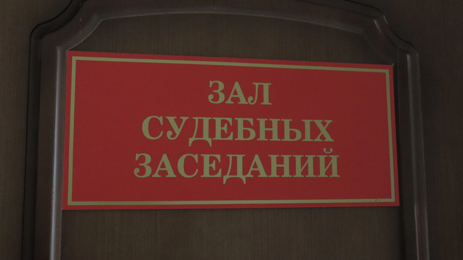 В Тверской области осудят 63-летнего водителя, по вине которого погиб пассажир