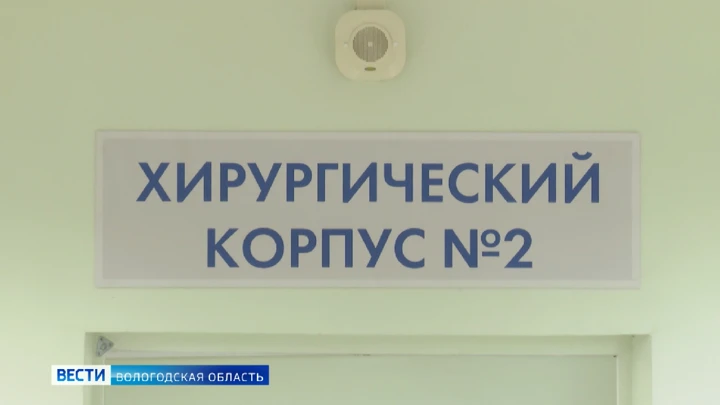 Вести. Вологодская область Свыше 400 выпускников вологодских школ подали заявления на целевое медобучение