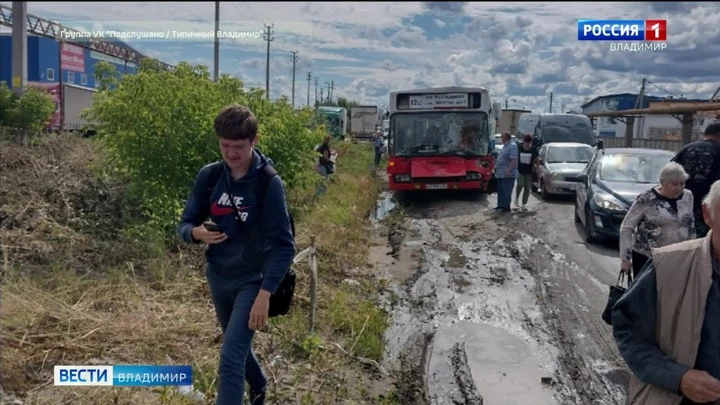 Вести. Владимир Эфир от 20.07.2022 (14:30)