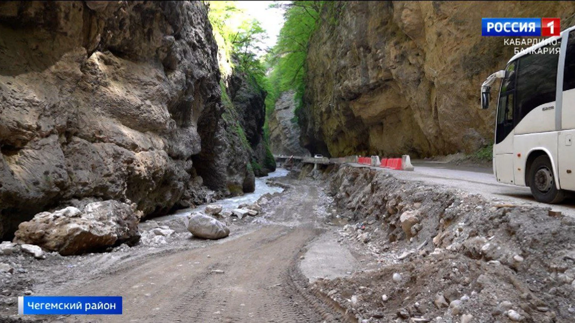 В КБР ремонтируют участок, ведущий к Чегемским водопадам