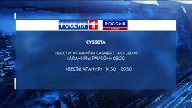 В региональном эфире телеканала  "Россия 1" произойдут изменения в сетке вещания