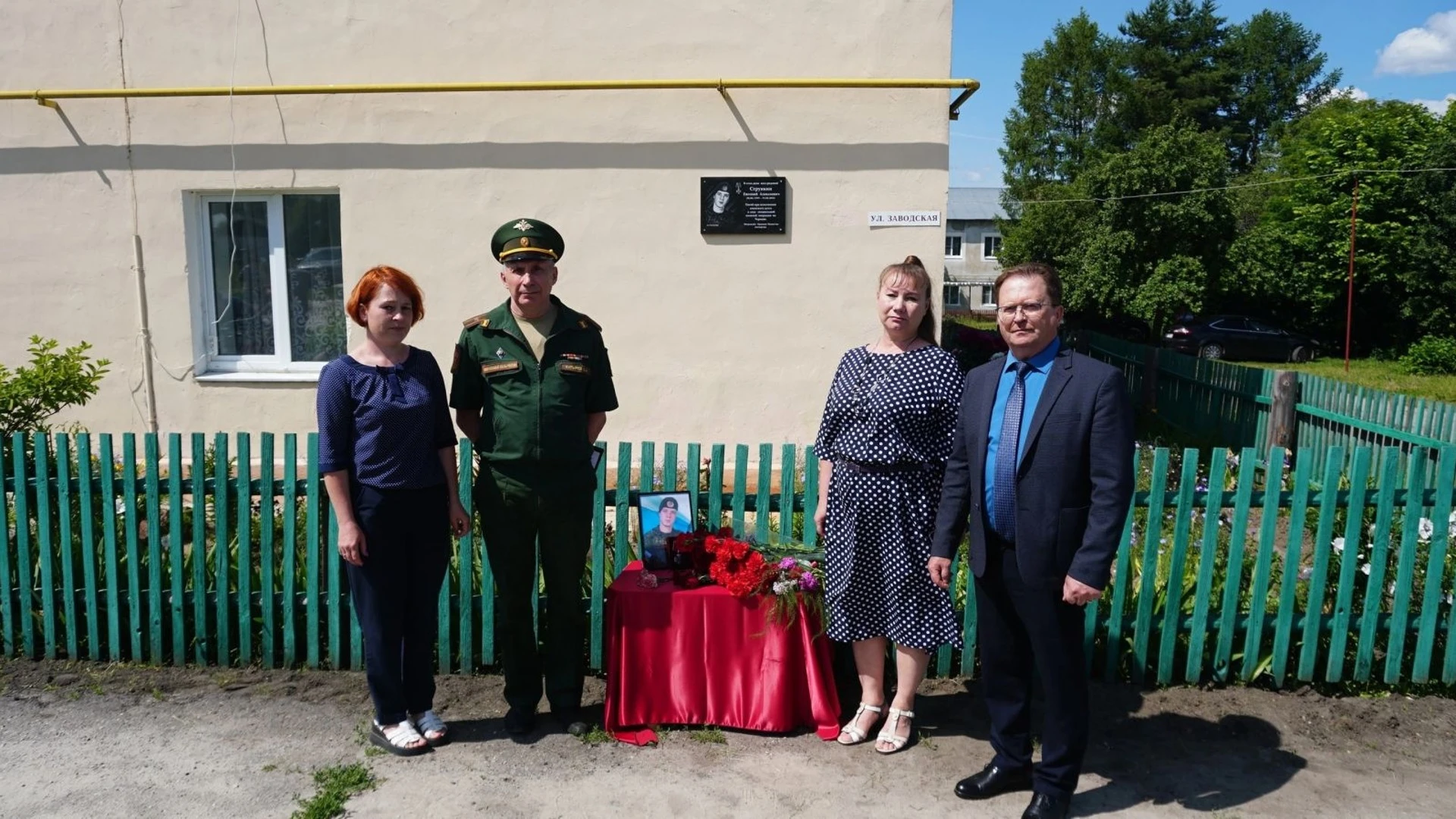 В Ивановской области открыли мемориальную доску в честь героя-земляка