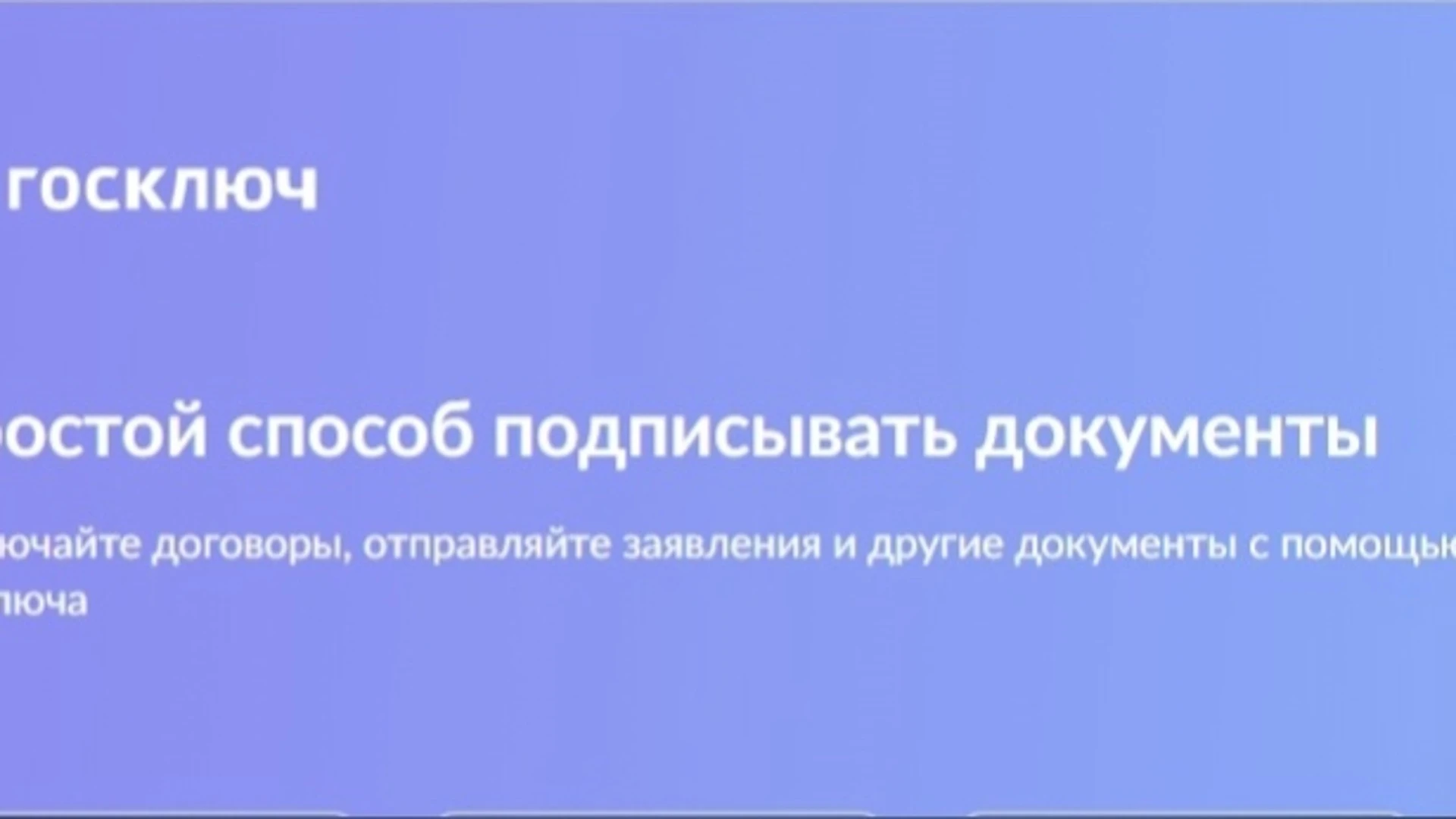 Ивановцам предлагают ознакомиться с электронным сервисом купли-продажи автомобиля