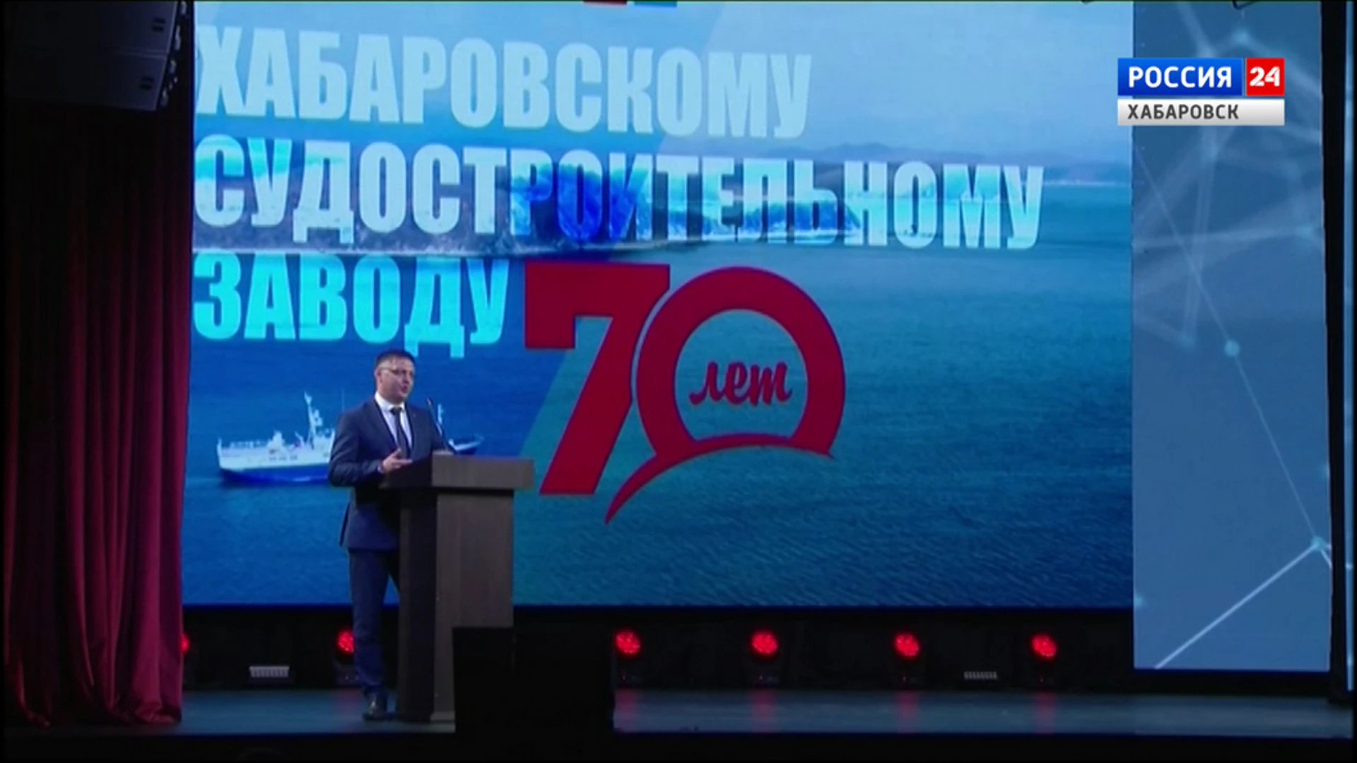 300 заказов – только начало: Хабаровский судостроительный завод отметил 70-летний юбилей